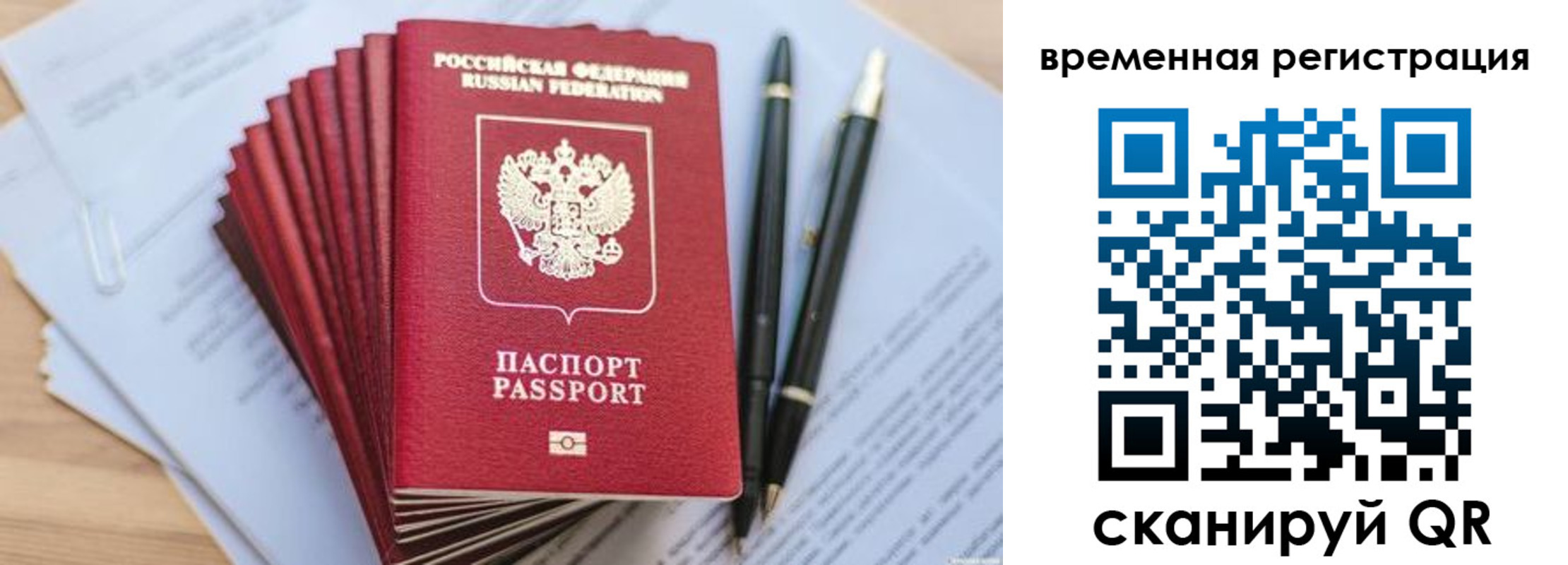 пропишу в квартире в Адыгее