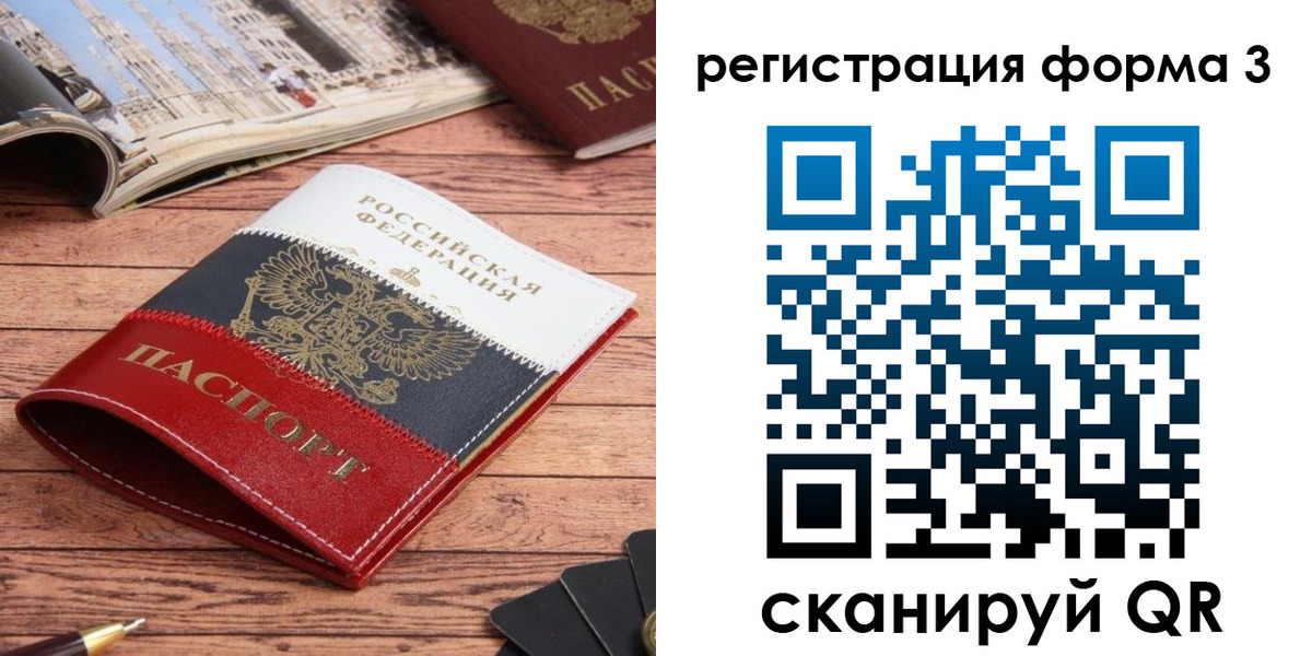 найти адрес прописки в Адыгее